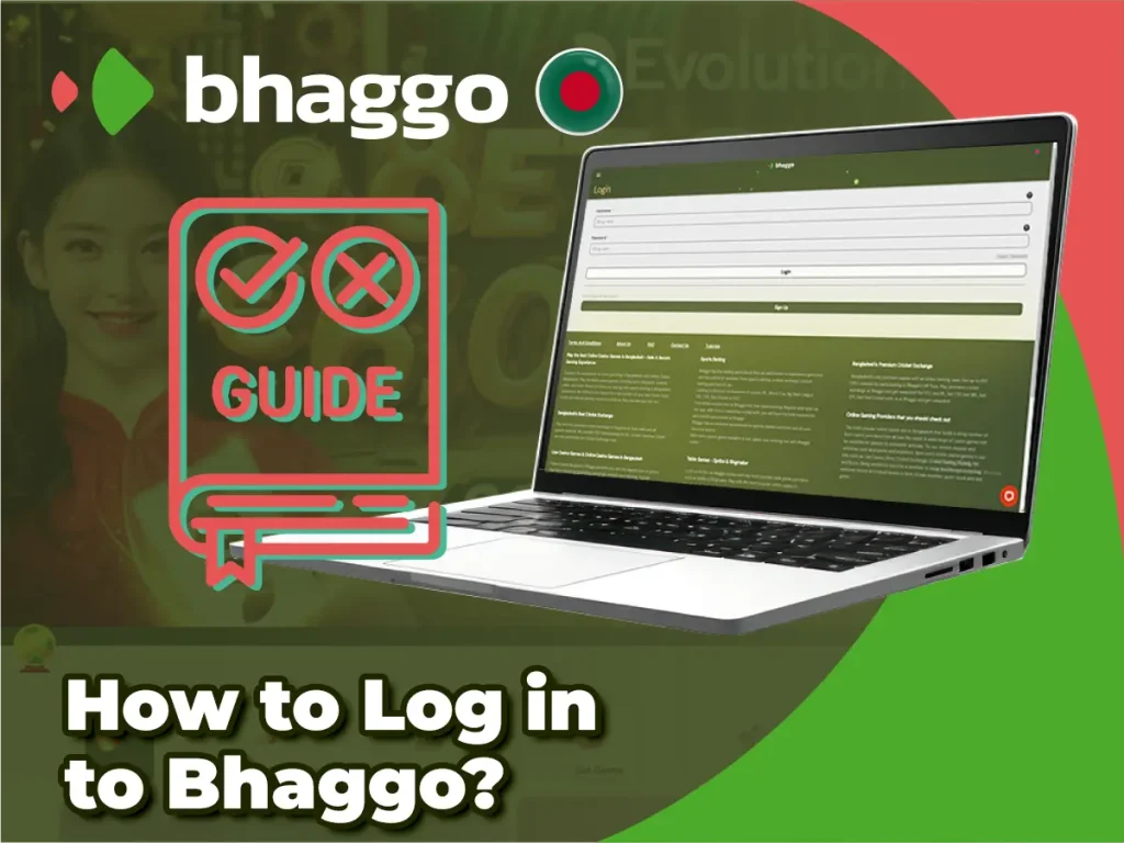 Bhaggo-তে কীভাবে লগ ইন করবেন?