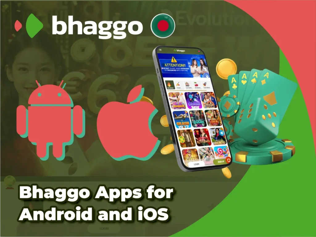অ্যান্ড্রয়েড এবং আইওএস-এর জন্য Bhaggo অ্যাপস