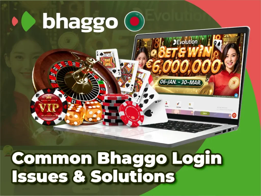 Bhaggo লগইনের সাধারণ সমস্যা ও সমাধান