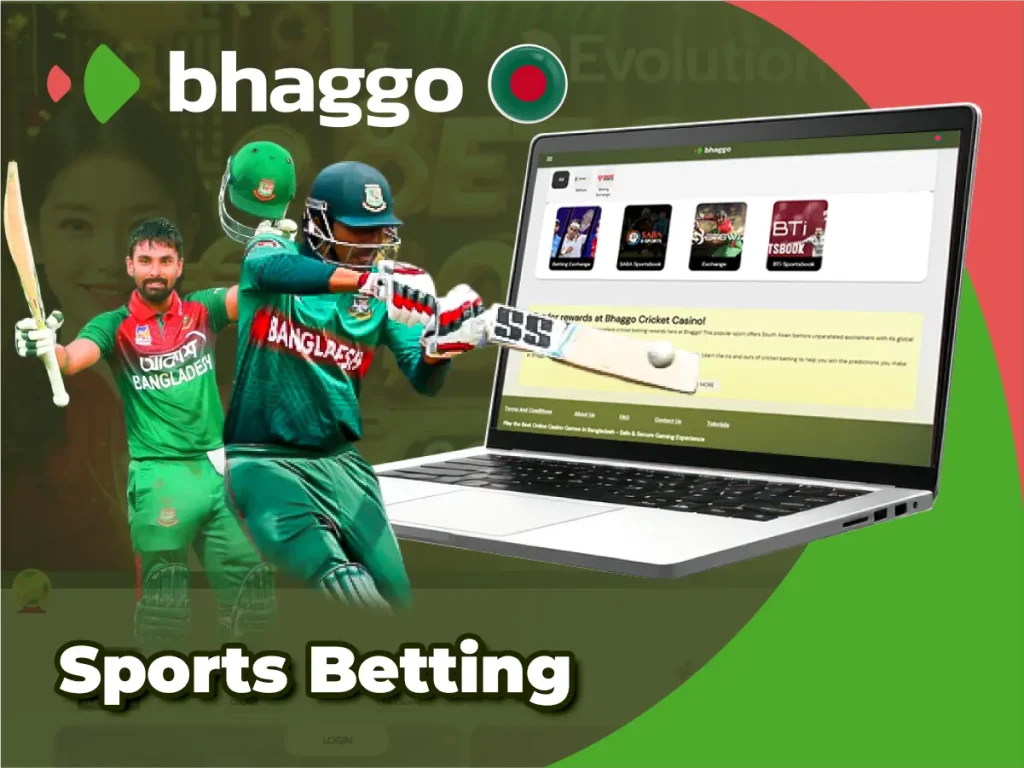 স্পোর্টস বাজি
